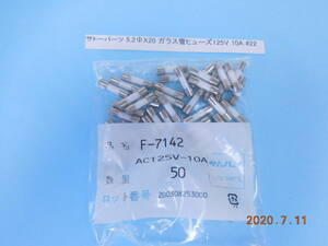  Sato parts 5.2ΦX20 glass tube fuse 125V 10A... entering 50 piece 1 collection #22