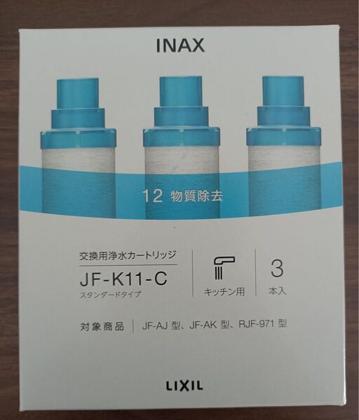 新品 INAX 交換用浄水カートリッジ JF-K12-C 3本セット