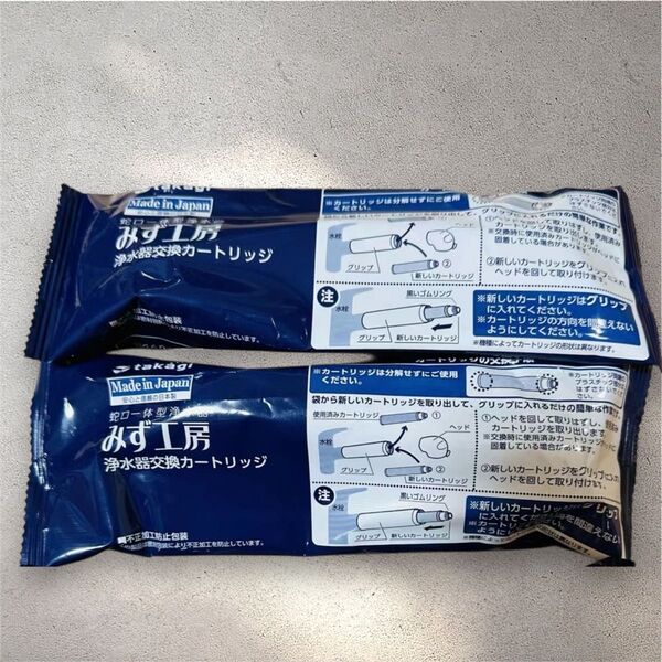 新品 タカギ 浄水器交換カートリッジ みず工房 JC0036UG 2個セット