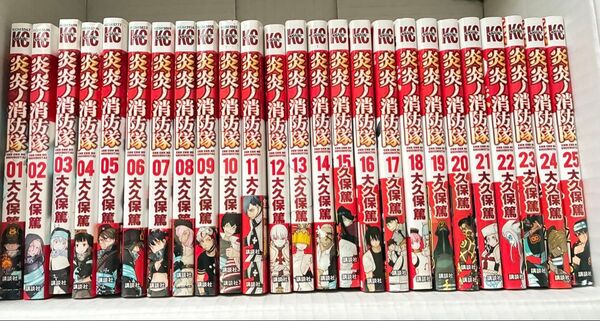 炎炎ノ消防隊 全巻初版