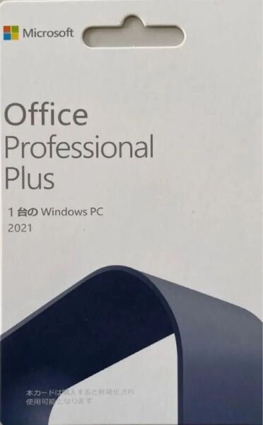 正規品Microsoft Office Professional Plus 2021