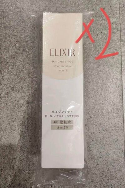 ELIXIR エイジングケア化粧水 150ml *2点