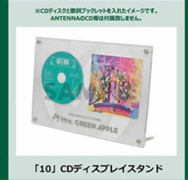 CDディスプレイスタンド ベストアルバム 『10』Mrs.GREEN APPLE