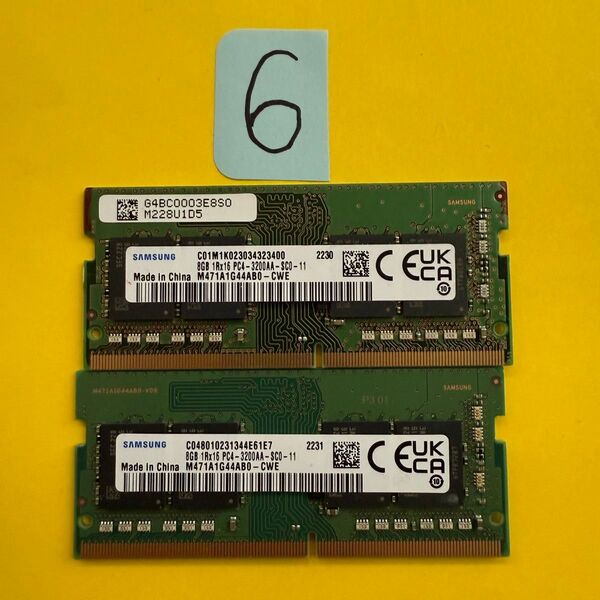 16GB DDR4 メモリ 8GB x 2 PC4-3200AA ノートPC