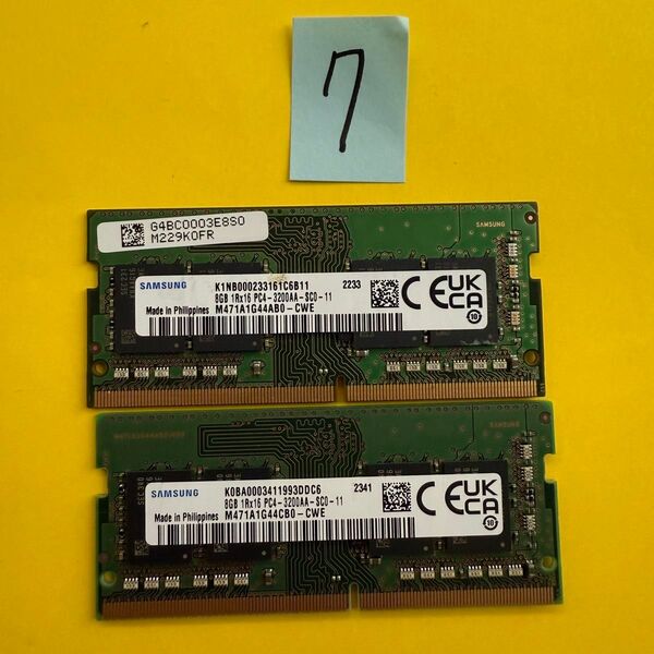 16GB DDR4 メモリ 8GB x 2 PC4-3200AA ノートPC