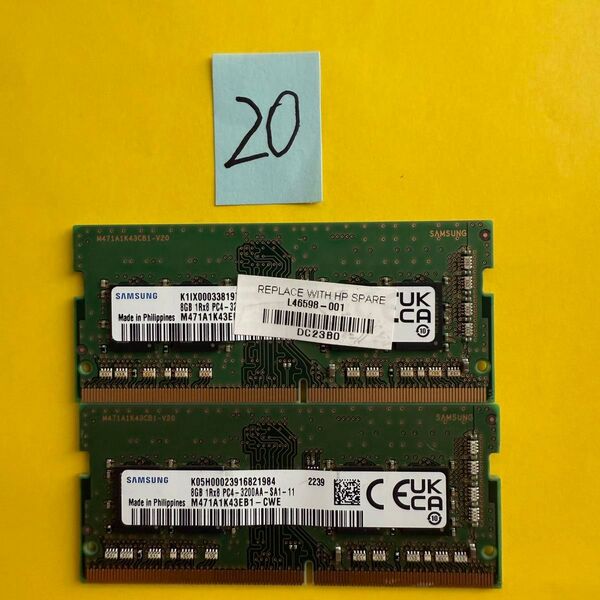 16GB DDR4 メモリ 8GB x 2 PC4-3200AA ノートPC