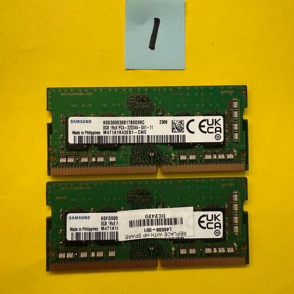 16GB DDR4 メモリ 8GB x 2 PC4-3200AA ノートPC