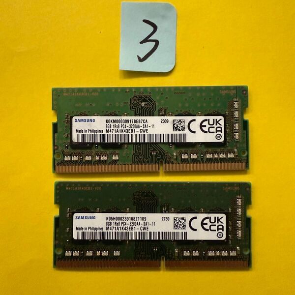 16GB DDR4 メモリ 8GB x 2 PC4-3200AA ノートPC