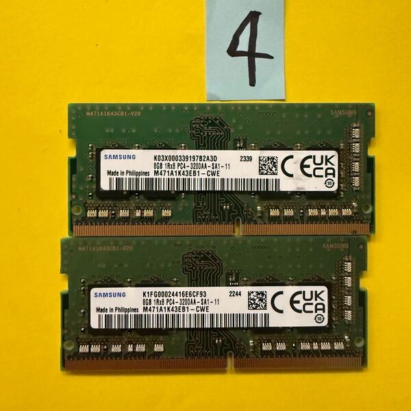 16GB DDR4 メモリ 8GB x 2 PC4-3200AA ノートPC