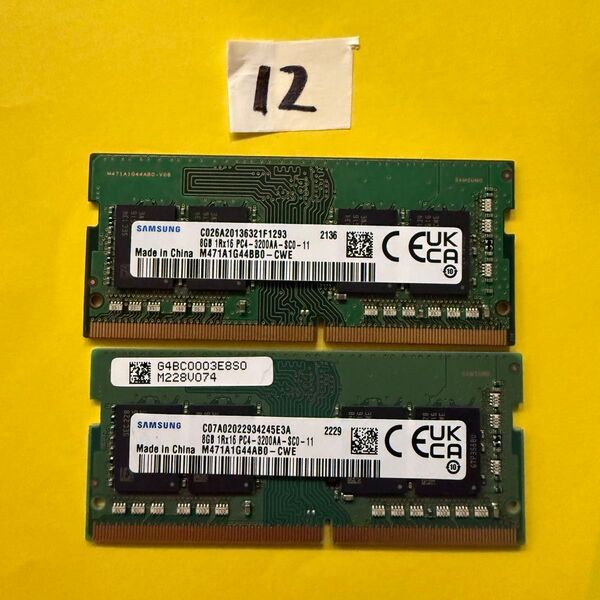 16GB DDR4 メモリ 8GB x 2 PC4-3200AA ノートPC