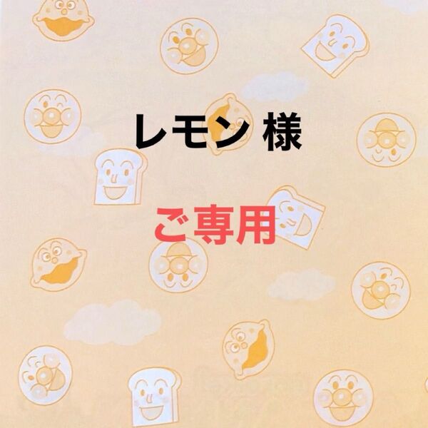 新品 アンパンマン 文房具 6点セット すらすらかけるクレヨン ぬりえ はさみ 折り紙 落書き帳 ごほうびシール 知育おもちゃ子供