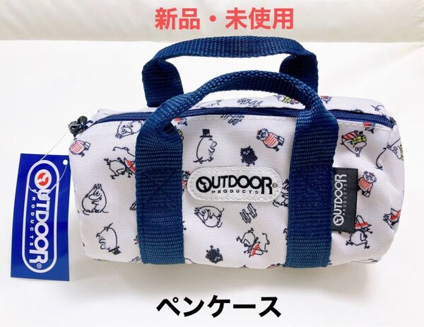 新品 MOOMIN OUTDOOR PRODUCTS ムーミン アウトドア ペンケース ロールボストン型 ポーチ 小物入れ