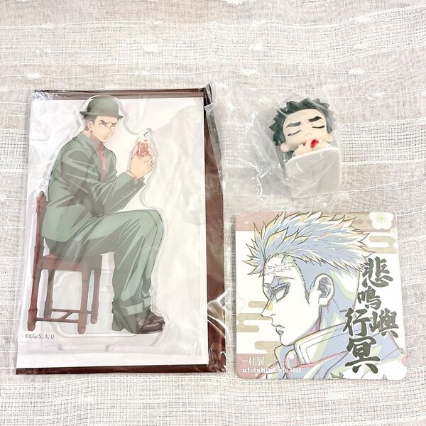 鬼滅の刃 純喫茶 アクリルスタンド チェキ風カード 柱展開催記念ドリンク第三弾 コースター おねむたん リミックス 弐