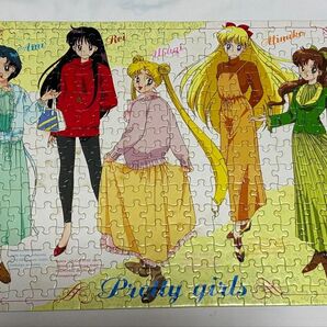 美少女戦士セーラームーン ジグソーパズル 300ピース 26×38cm