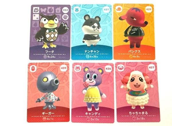 どうぶつの森 amiiboカード6枚セット あつ森 アミーボ ゲーム