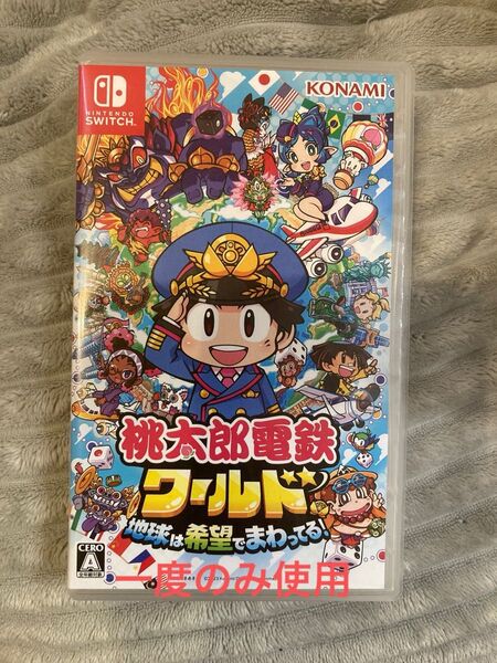【Switch】 桃太郎電鉄ワールド ~地球は希望でまわってる! ~