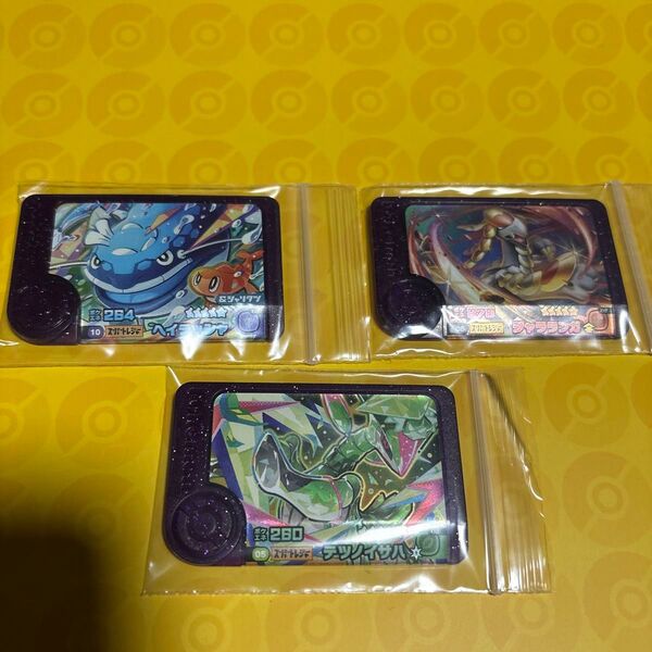 ポケモンフレンダ スーパートレジャー ヘイラッシャ ジャラランガ テツノイサハ