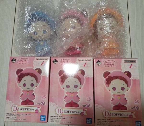 一番くじ おジャ魔女どれみ Sweet D賞 SOFVICちゅ 3種セット