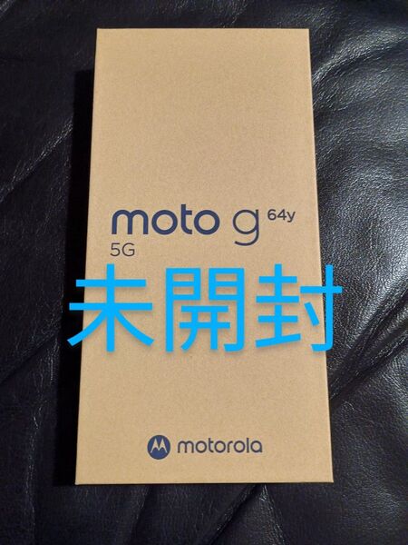 Moto g64y 5g スペースブラック Y!mobile版 SIMフリー
