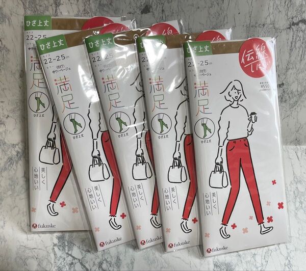 2750円→1650円【fukusuke ストッキング 22-25cm】