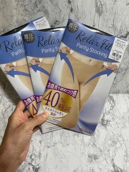 2640円→1499円【未使用3個セット】fukuske 着圧パンティストッキング Relax Fit L〜LL 黒 福助