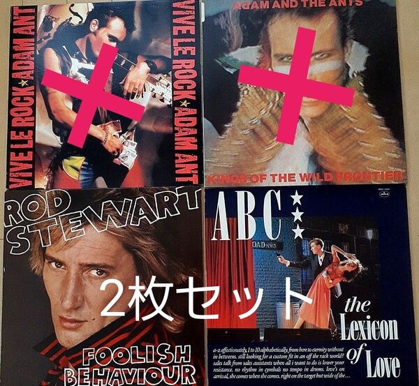 80'S BRITISH ROCK /LP / 2枚セット ロッド スチュワート ABC イギリス