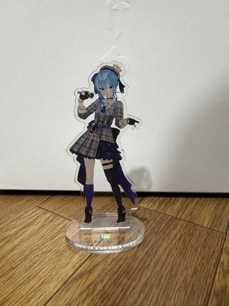 ホロライブ 星街すいせい 今日もかわいい アクリルスタンド