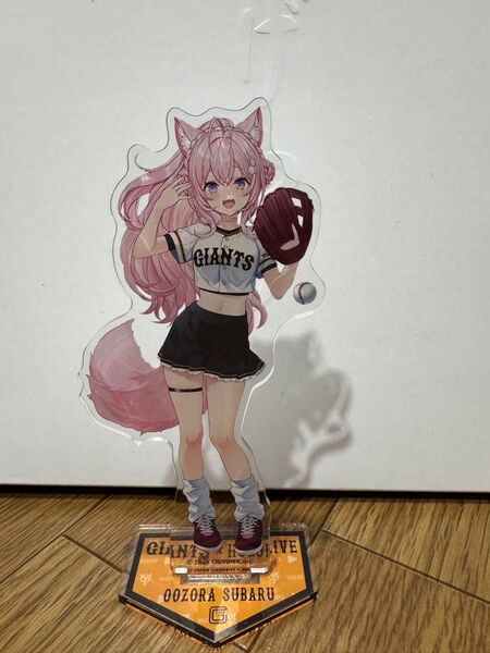 ホロライブ 博衣こより ジャイアンツ GIANTS コラボ アクリルスタンド