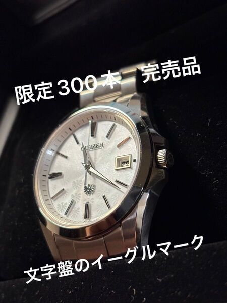 【限定300本】 AQ4060-50W The CITIZEN ザ・シチズン 白蝶貝文字盤にイーグルマーク