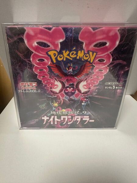 ポケモンカードゲーム 強化拡張パック ステラミラクル2個 ナイトワンダラー1個 計3個 シュリンク付き 未開封Box