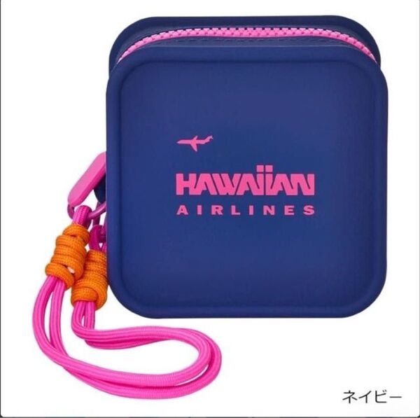 PLAZA BASICS HAWAIIAN AIRLINES ハワイアン航空 シリコンポーチ ネイビー