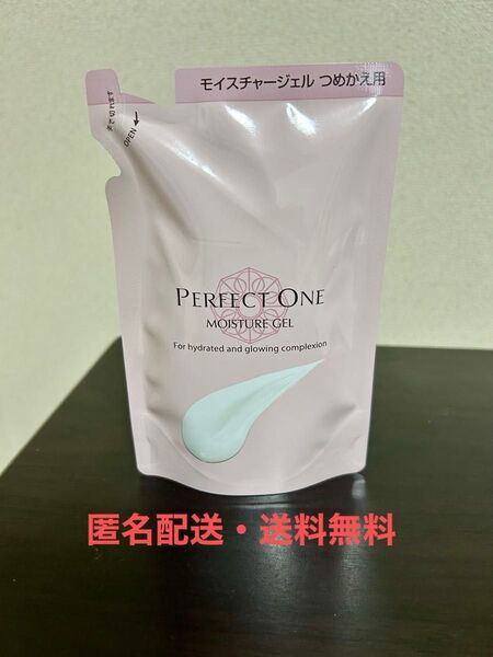 パーフェクトワン モイスチャージェル 75g つめかえ用 ×1個