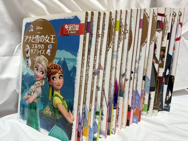 【ディズニースーパーゴールド絵本】アナと雪の女王 サイドストーリー【20冊セット】