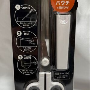 れとらくはさみ ホワイト レトルトパウチ開封