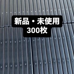 DVD空ケース トールケース 黒 シングルタイプ 300枚 送料込み
