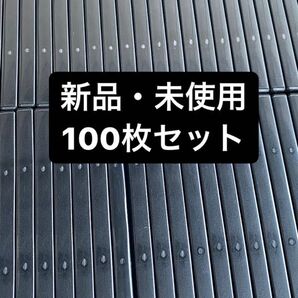 DVD空ケース トールケース 黒 シングルタイプ 100枚 送料込み