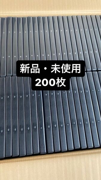 DVD空ケース トールケース 黒 シングルタイプ 200枚 送料込み