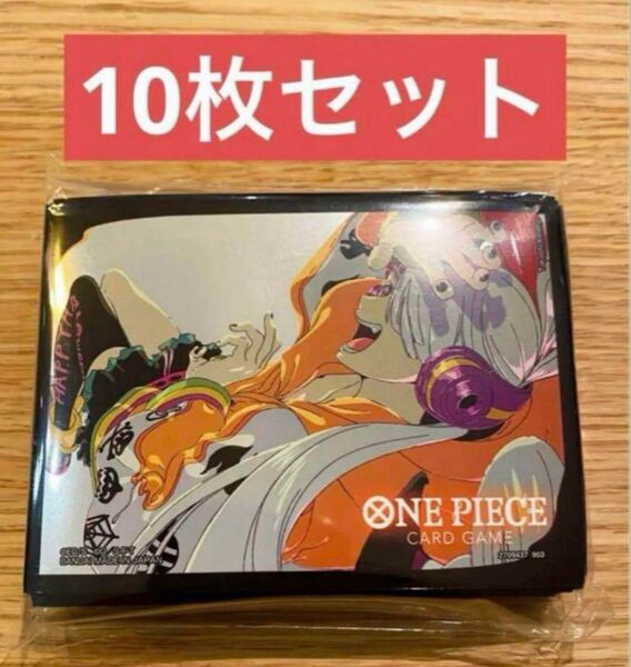 リミテッドカードスリーブ ウタ 10枚セット ワンピースカード