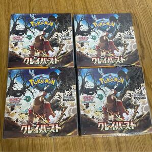ポケモンカード クレイバースト 新品未開封 シュリンク付き4BOX