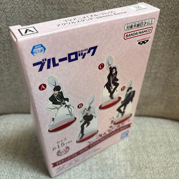 【新品未開封】ブルーロック アクリルスタンド -sweets flavor- A 潔世一