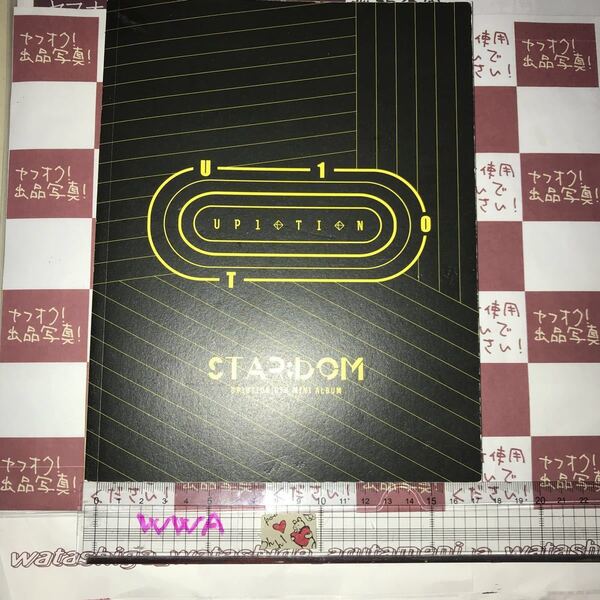 ☆即決☆送料込☆◆新古品◆少々傷あり【UP10TION】STAR;DOM 6th ALBUM 【写真集+CD】アップテンション 韓流 韓国