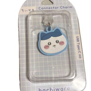 ちいかわ ハチワレコネクターチャーム USB Type-C ブルー