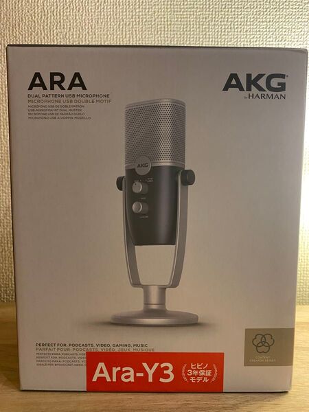 AKG Ara USB マイク 保証期間中