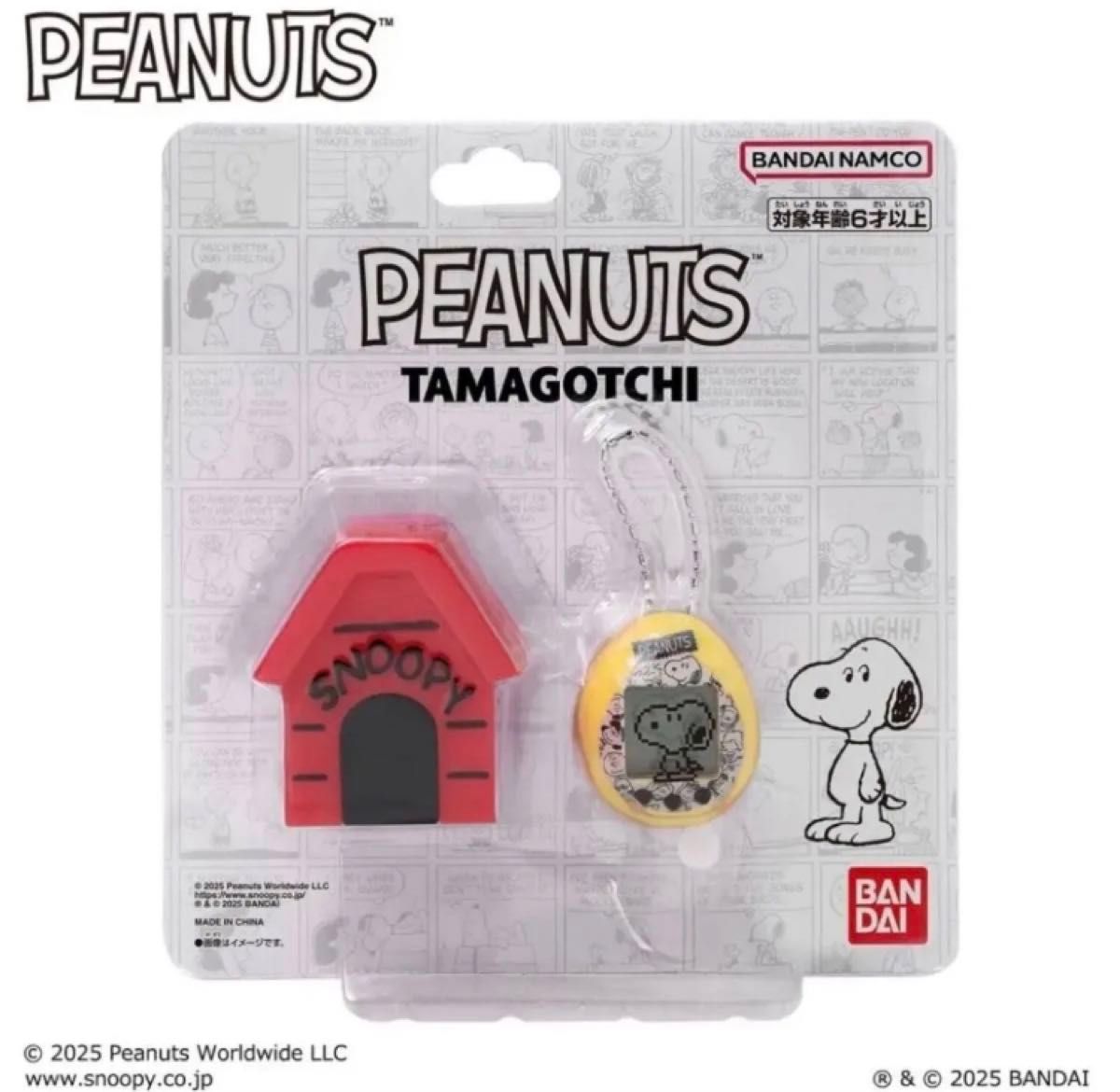 たまごっち PEANUTS tamagochi ピーナッツスヌーピー2個 新品未開封】たまごっち ピーナッツ Tamagotchi PEANUTS