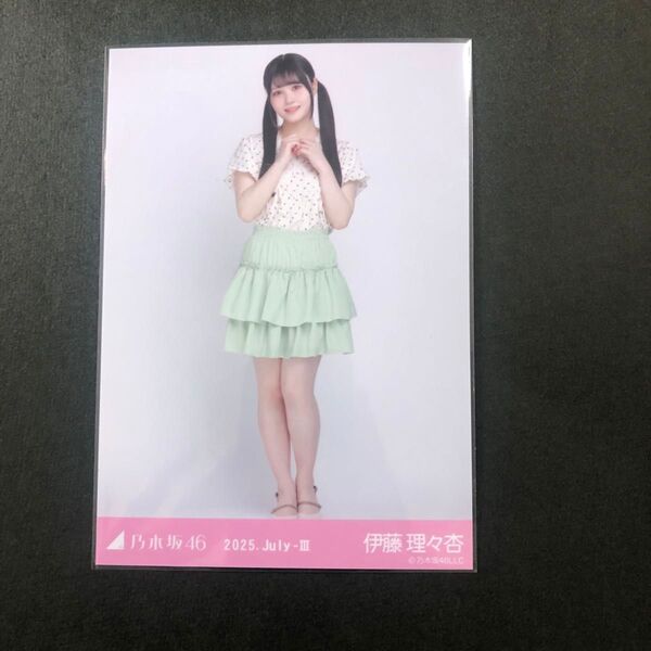 乃木坂46 伊藤理々杏 生写真 フリルミニスカート 北海道 会場限定 ヒキ