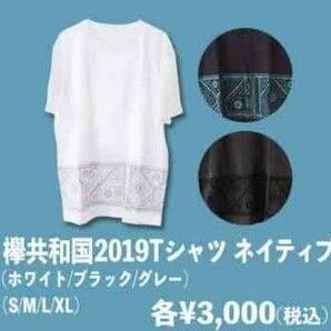 欅坂46 XLサイズTシャツ 欅共和国2019 ネイティブ グレー