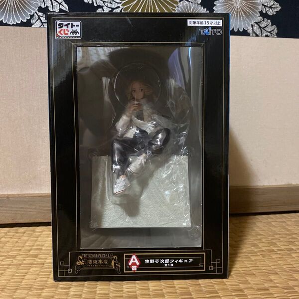 タイトーくじ 東京リベンジャーズ 佐野万次郎フィギュア A賞