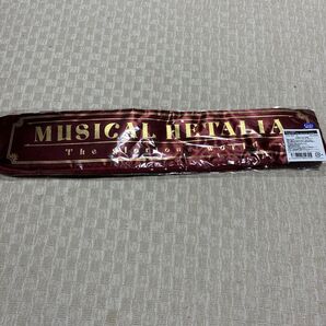 未開封 ミュージカル ヘタリア The glorious world フラッグケース