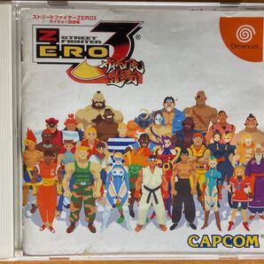 ドリームキャスト ストリートファイターZERO3 サイキョー流道場