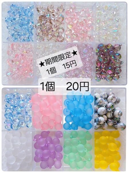 カン付き アクリルビーズ 1個20円